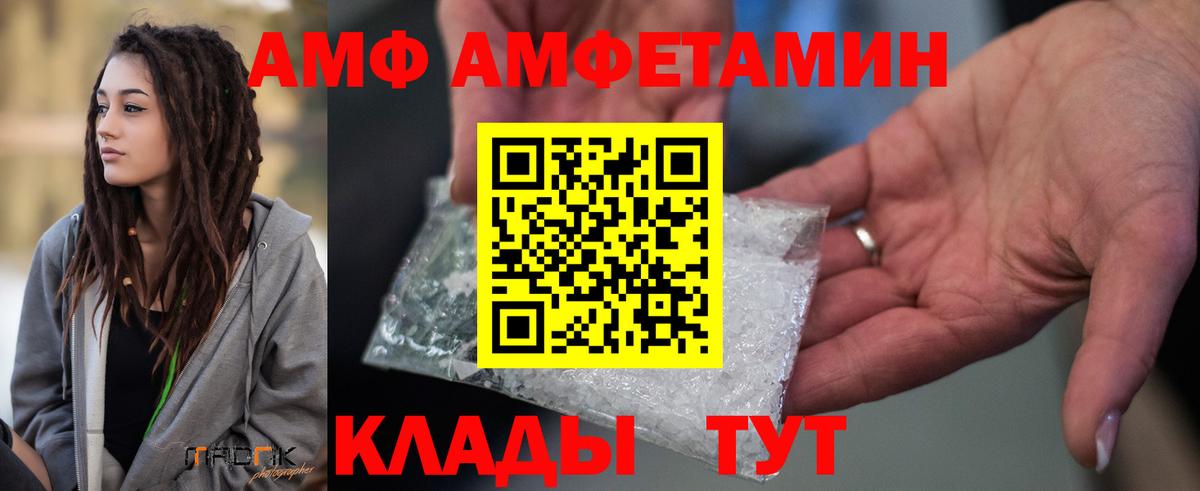 Канабис  Вход с VPN  Каспийск  Гашиш  Амфетамин кристаллы  Меф   Cocaine 