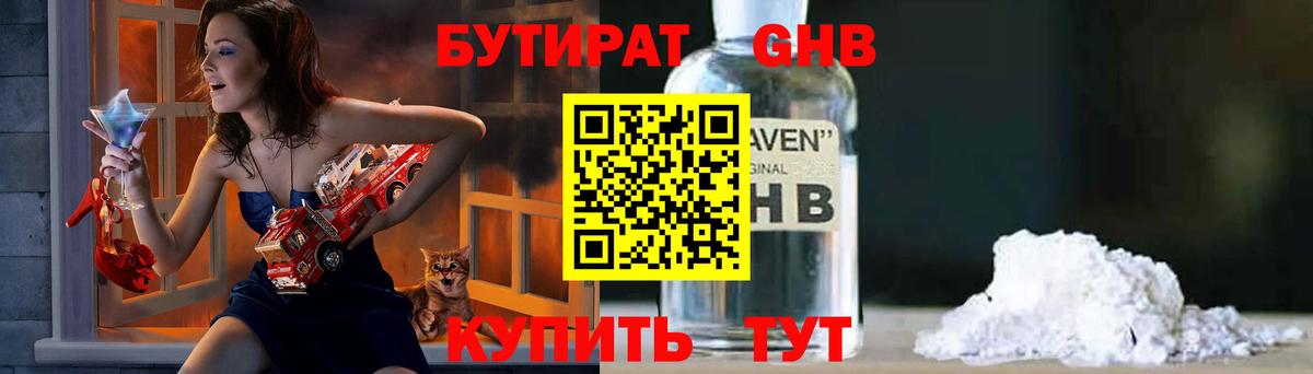  КОКАИН Каспийск