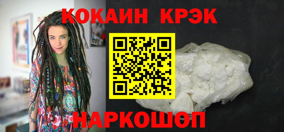 COCAIN Перу Каспийск