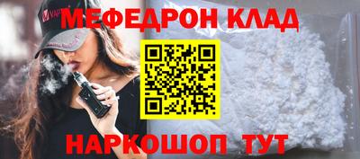 альфа пвп VHQ Краснодар