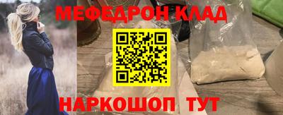 скорость mdpv Краснознаменск