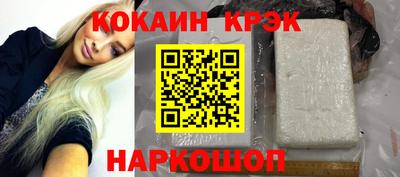 альфа пвп VHQ Краснодар