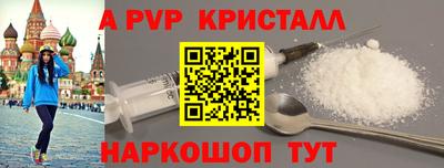 альфа пвп VHQ Краснодар