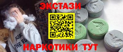 альфа пвп VHQ Краснодар