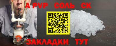 скорость mdpv Краснознаменск
