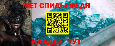 альфа пвп VHQ Краснодар
