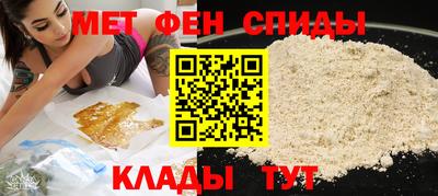 альфа пвп VHQ Краснодар