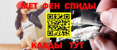 скорость mdpv Краснознаменск