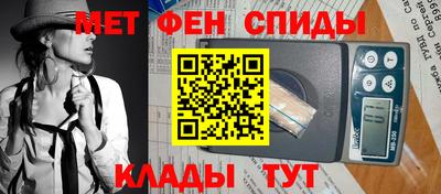 альфа пвп VHQ Краснодар
