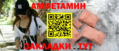 скорость mdpv Краснознаменск