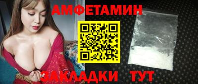 альфа пвп VHQ Краснодар