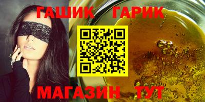 альфа пвп VHQ Краснодар