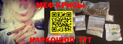 скорость mdpv Краснознаменск