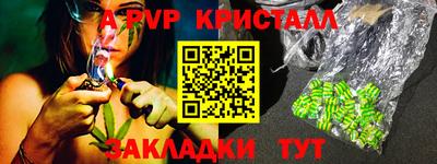 скорость mdpv Краснознаменск