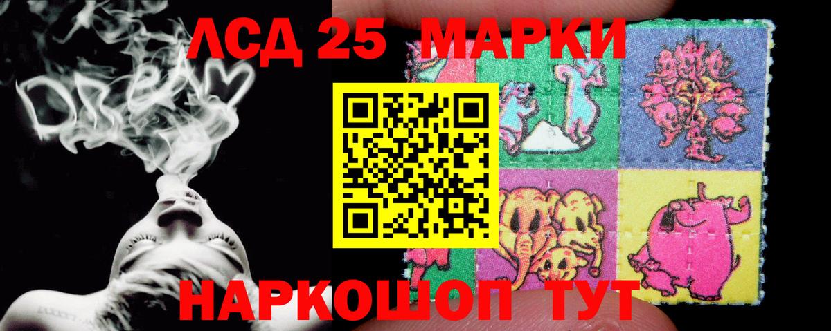 Лсд 25 экстази кислота Каспийск