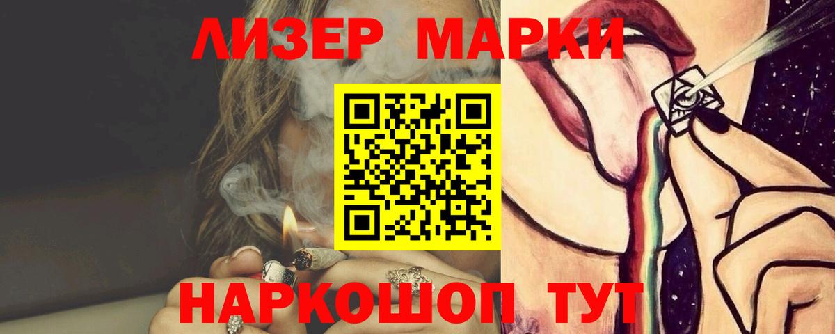 Каспийск  LSD-25 экстази кислота  Вход с VPN  LSD-25 экстази ecstasy 