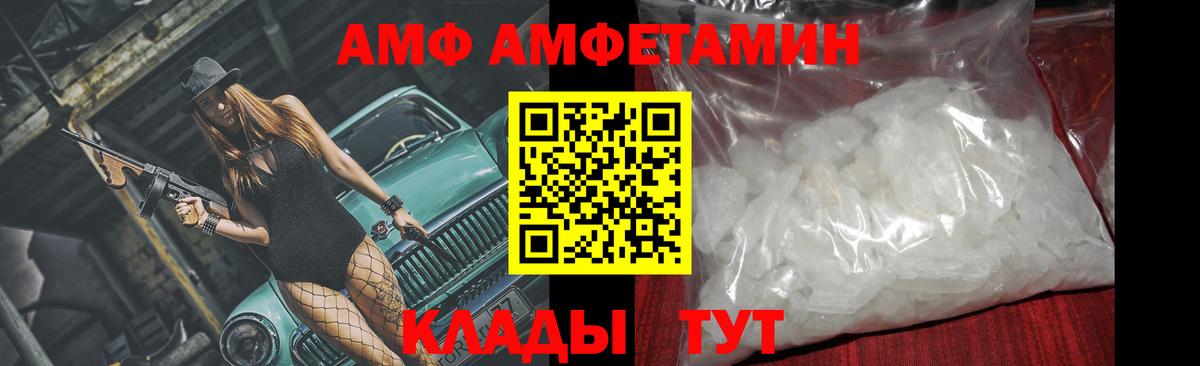 Метамфетамин мет Каспийск