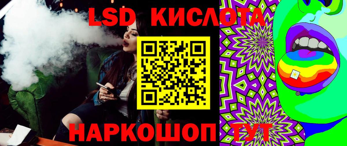 Марки N-bome 1,8мг  Марки N-bome 1,8мг  Каспийск  Вход с VPN 