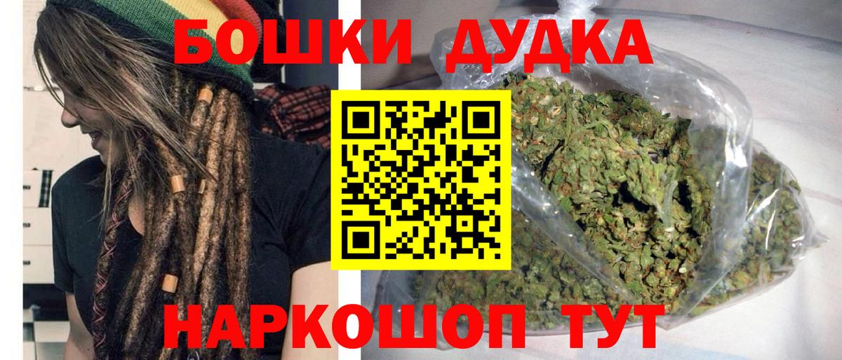 Бошки Шишки ГИДРОПОН  Бошки марихуана конопля  Каспийск  Марихуана MAZAR  Вход с VPN 